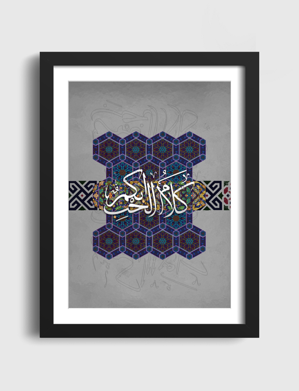 كلام الحب ابكم . Artframe