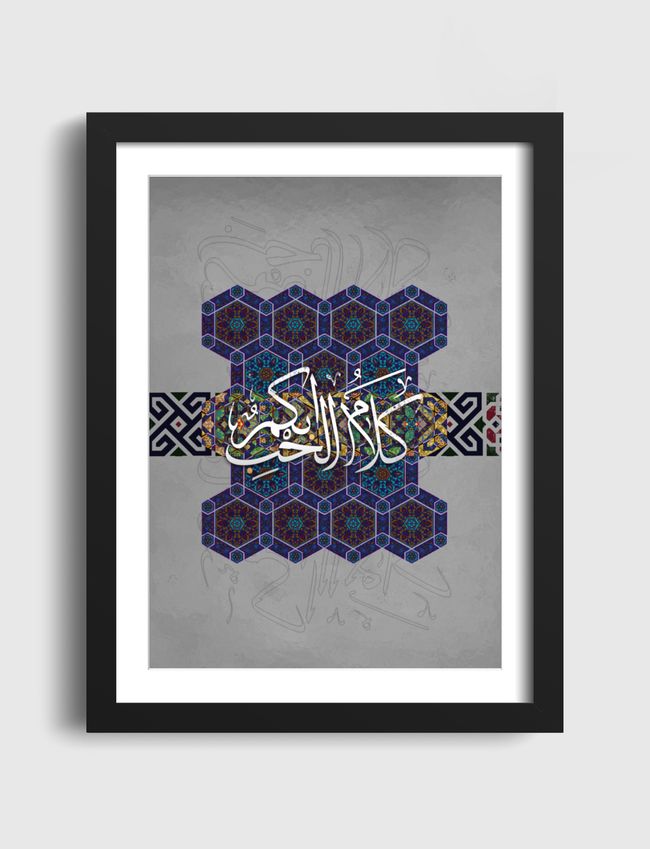 كلام الحب ابكم . - Artframe