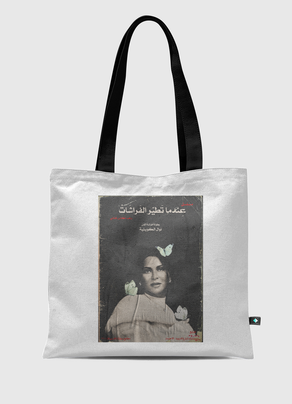 مسلسل عندما تطير Tote Bag