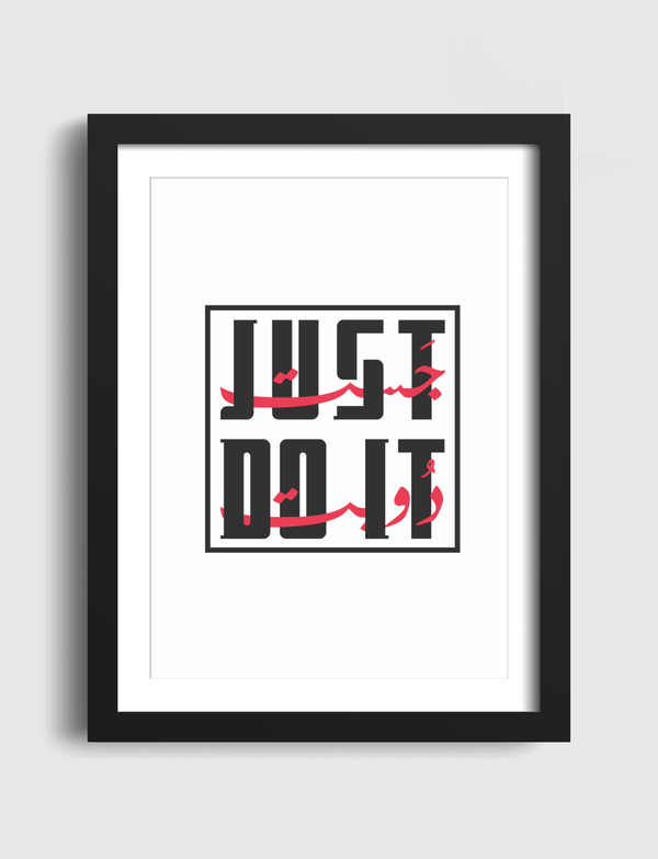 just do it Artframe