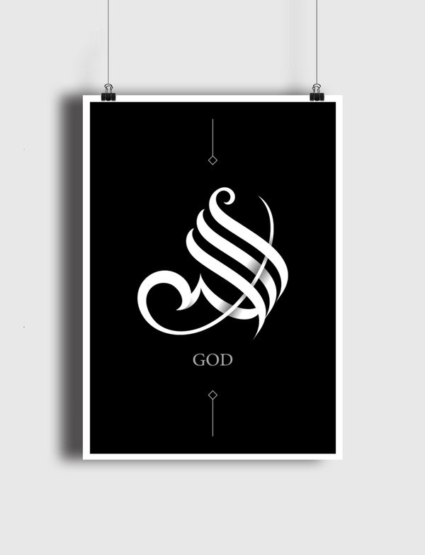 God / الله  Poster