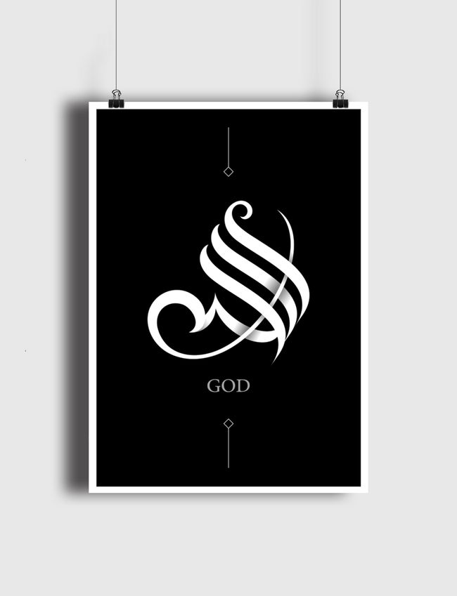 God / الله  - Poster