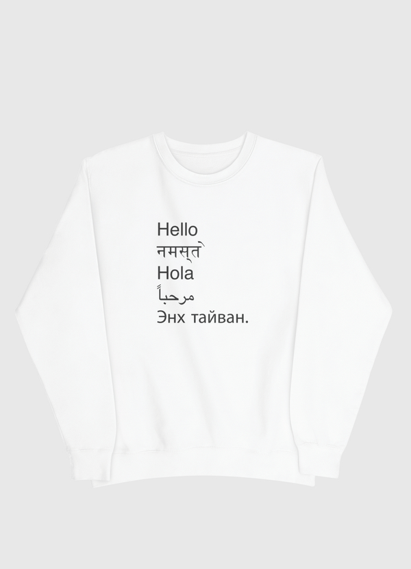 Hello Men Sweatshirt