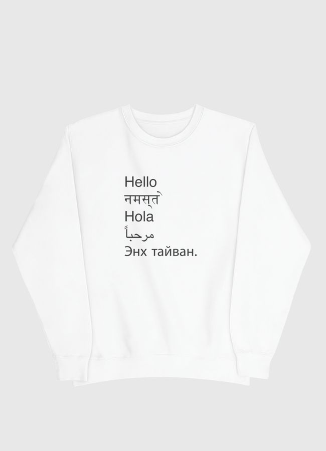 Hello - Men Sweatshirt