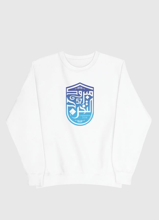 KSU 2018 - Men Sweatshirt