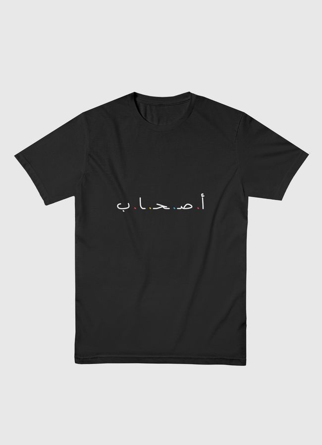 friends - Men Basic T-Shirt