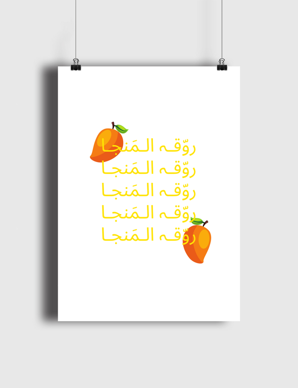 Mango | روق المنجا Poster