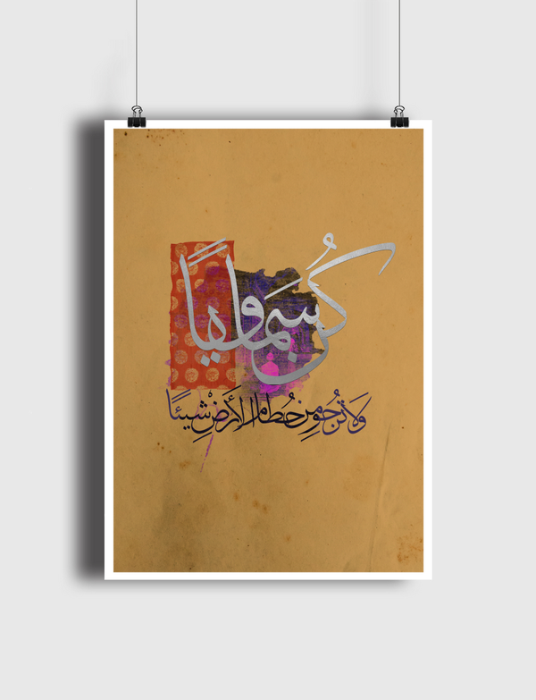 kun samawy Poster