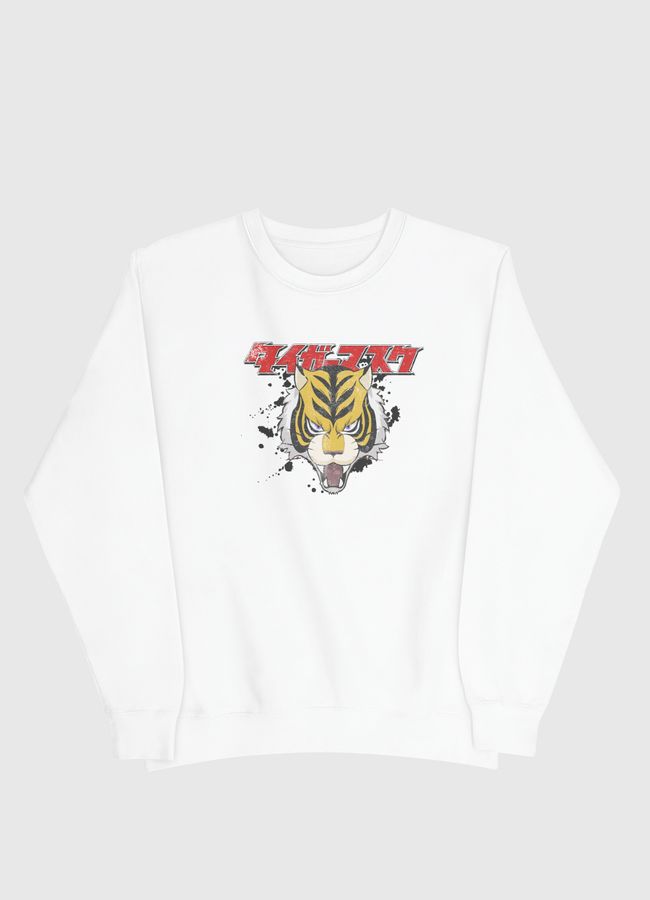 Tiger Mask النمر المقنع - Men Sweatshirt