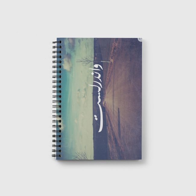 Wanderlust - Notebook