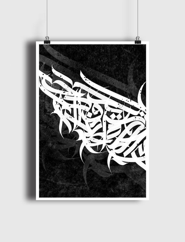 أجنحة كاليجرافي  - Poster