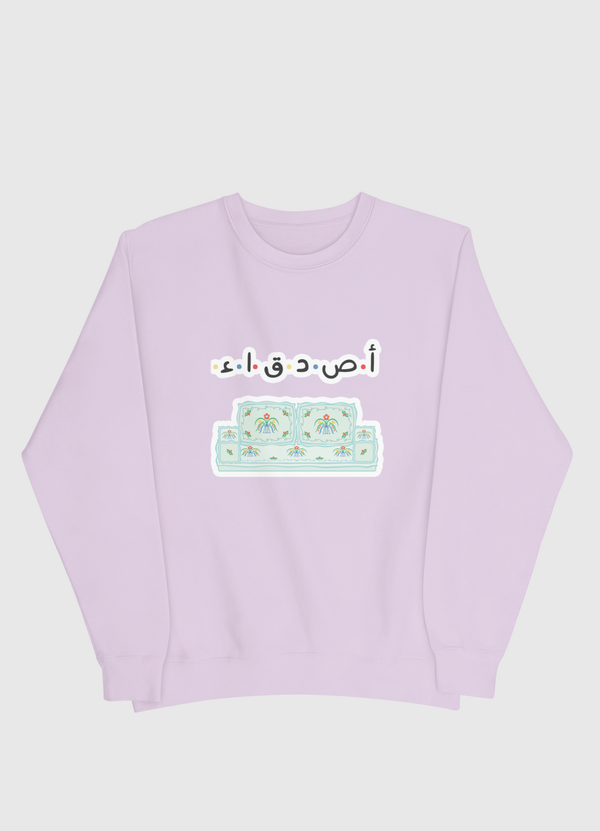 اصدقاء Men Sweatshirt