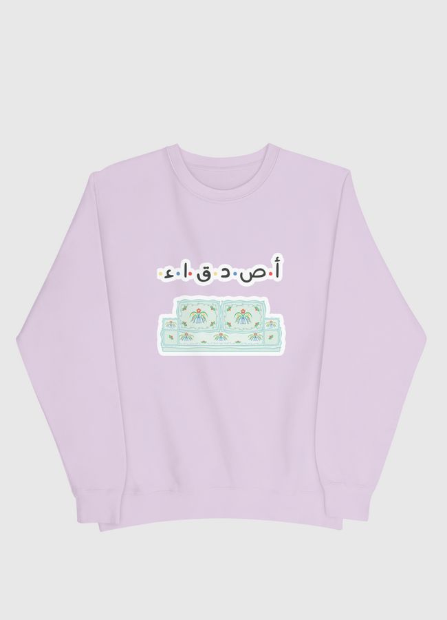 اصدقاء - Men Sweatshirt