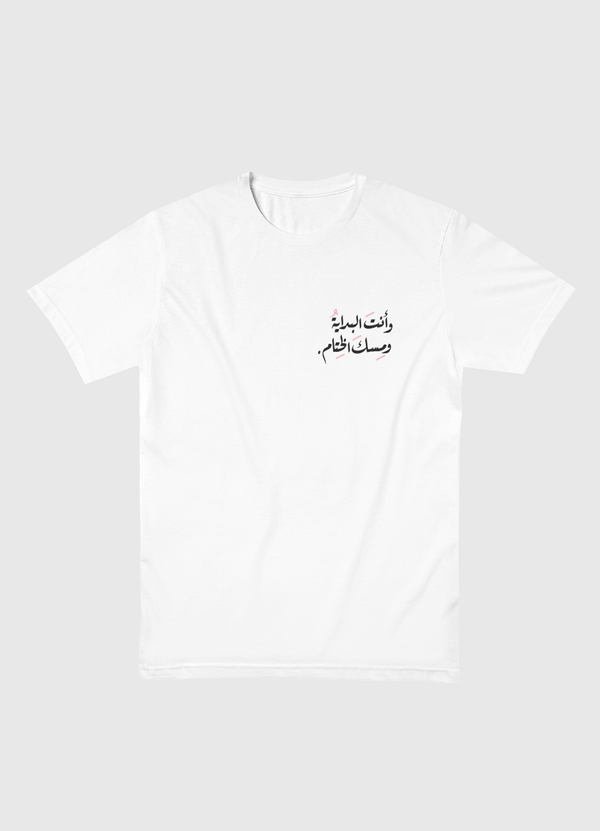 مسك الختام Men Basic T-Shirt