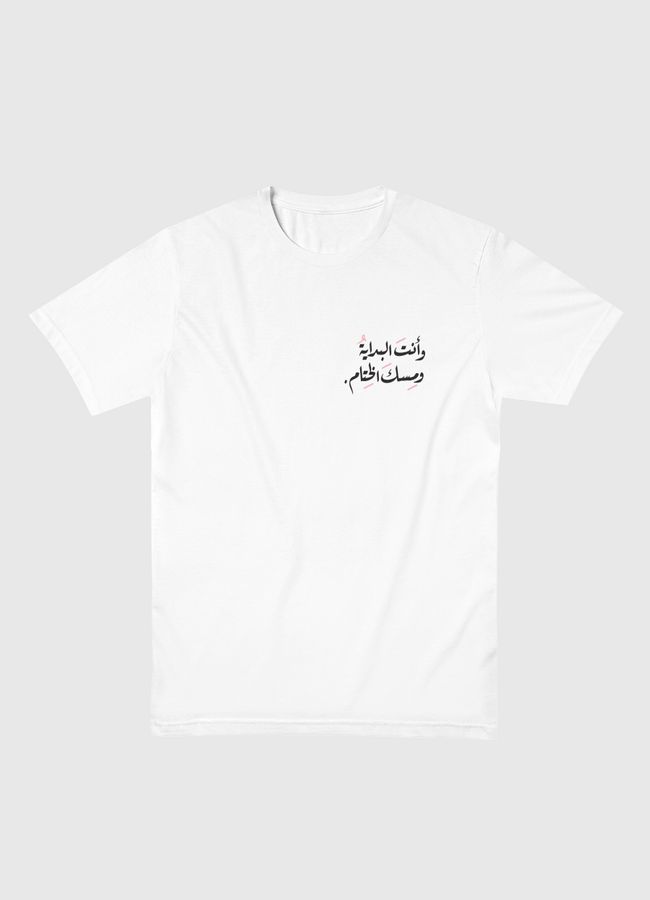 مسك الختام - Men Basic T-Shirt