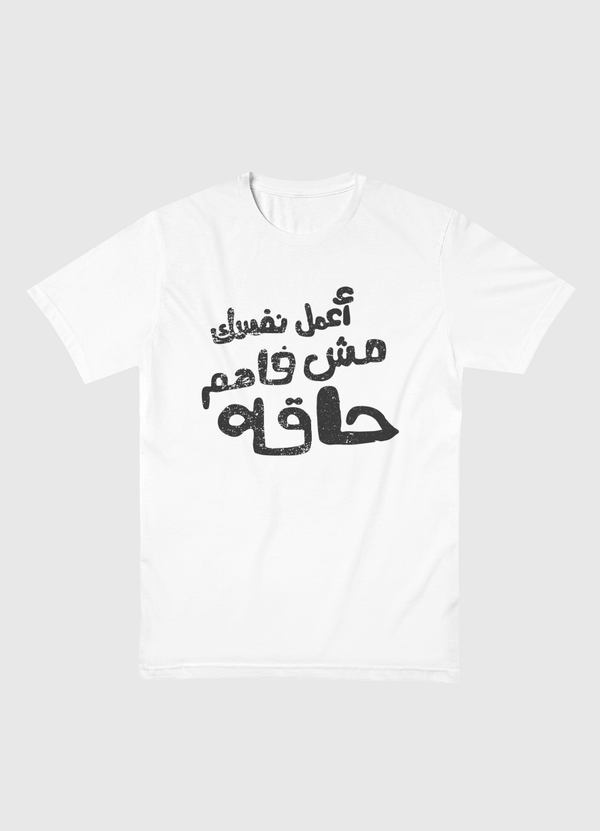 Play Stupid Men Basic T-Shirt