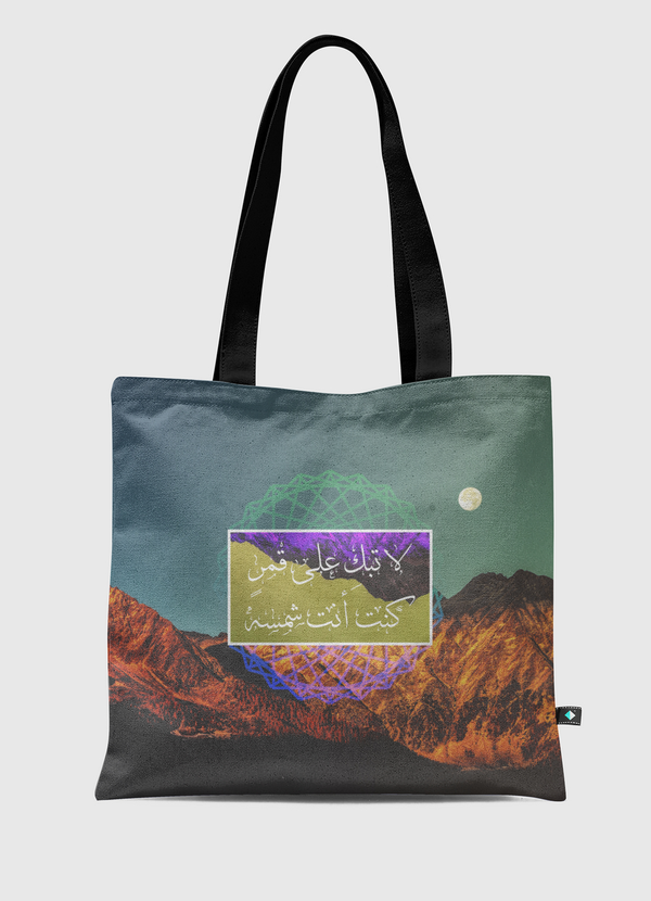 The sun of the moon Tote Bag
