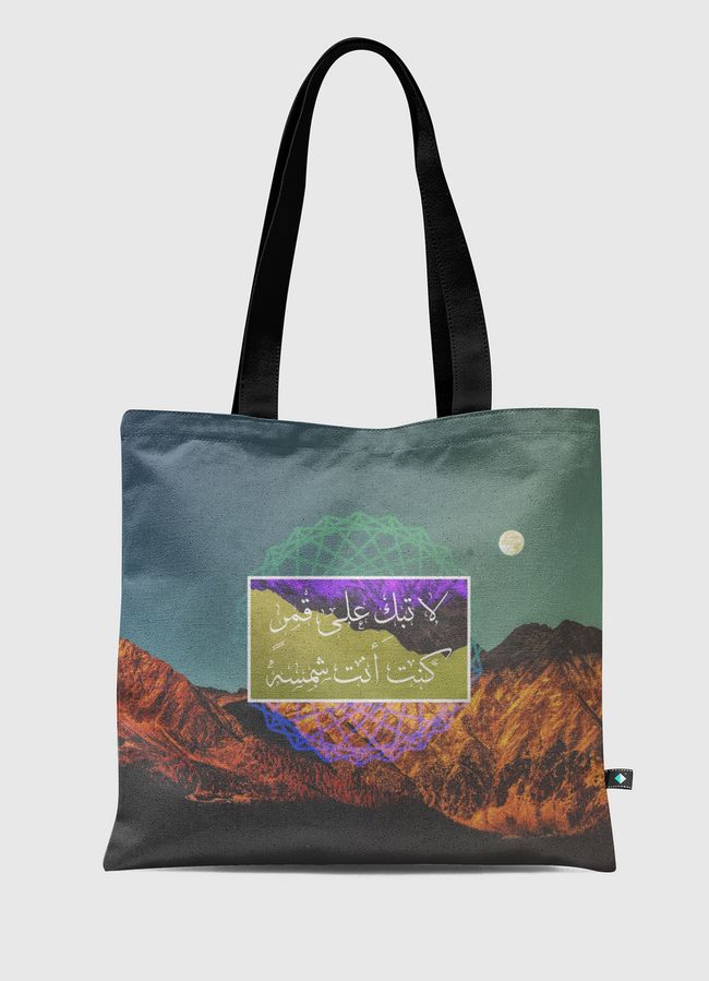 The sun of the moon - Tote Bag