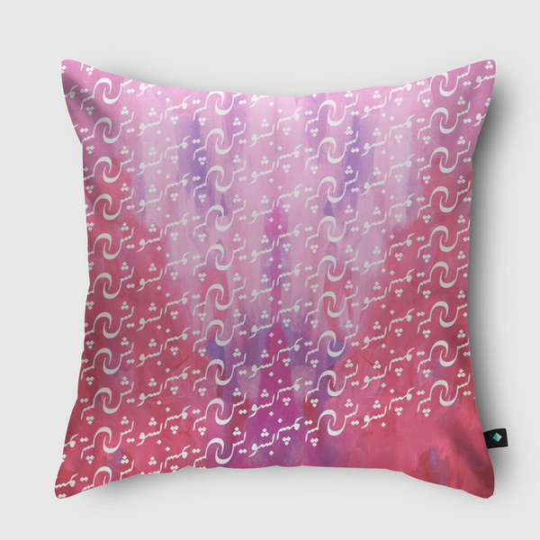 بشويش Throw Pillow