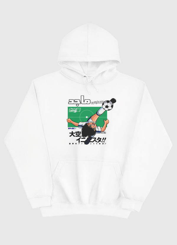 Captain Majed Pullover Hoodie