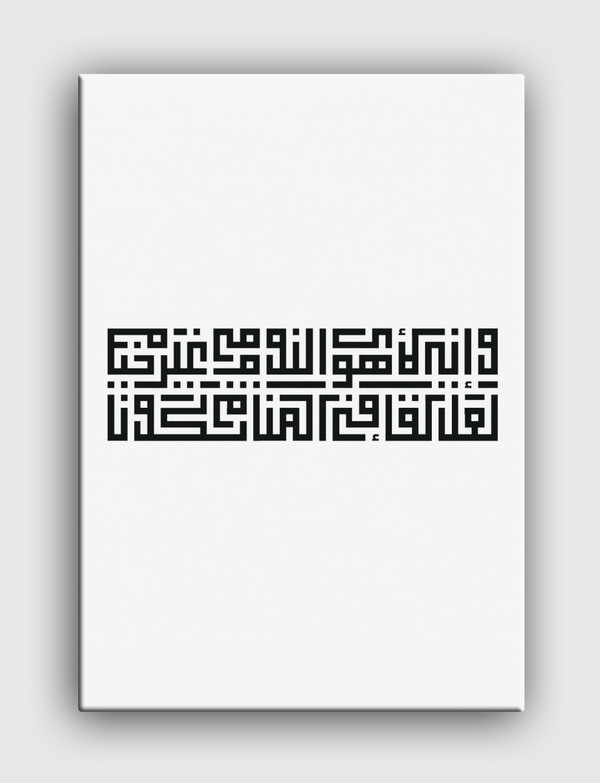 square kufic script Canvas