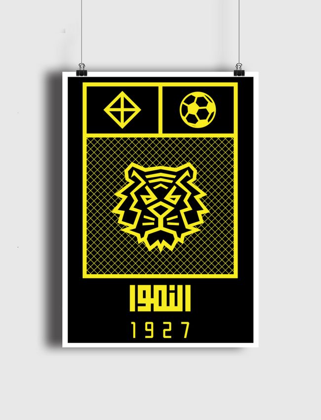 Tigers | Back Print - Poster