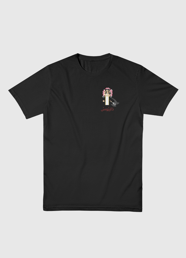 Saudi Darius Men Basic T-Shirt