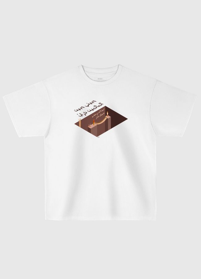 خراب | Ruined - Oversized T-Shirt