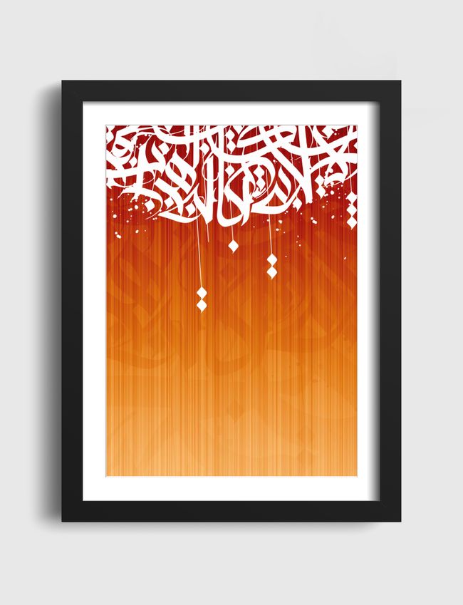 CALLIGRAPHY STRONG - Artframe