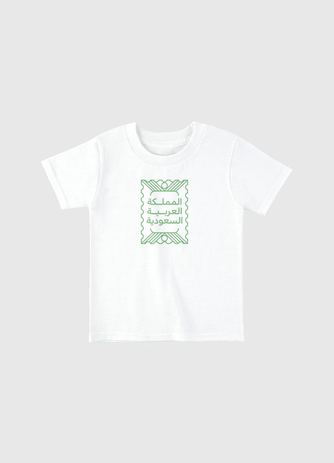 People of Saudi - Toddler Basic T-Shirt