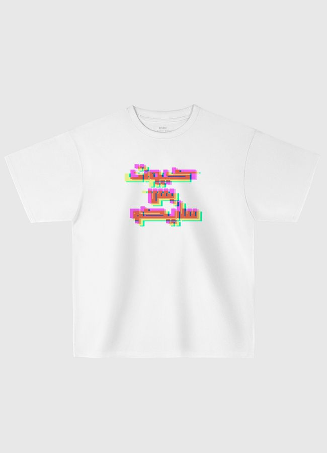 cute but psycho - Oversized T-Shirt