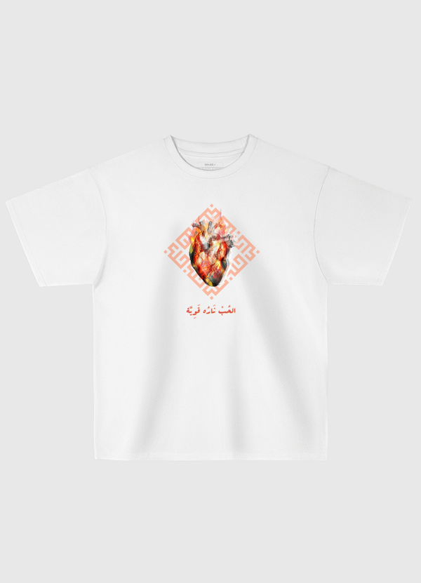 الحب ناره قوية  Oversized T-Shirt