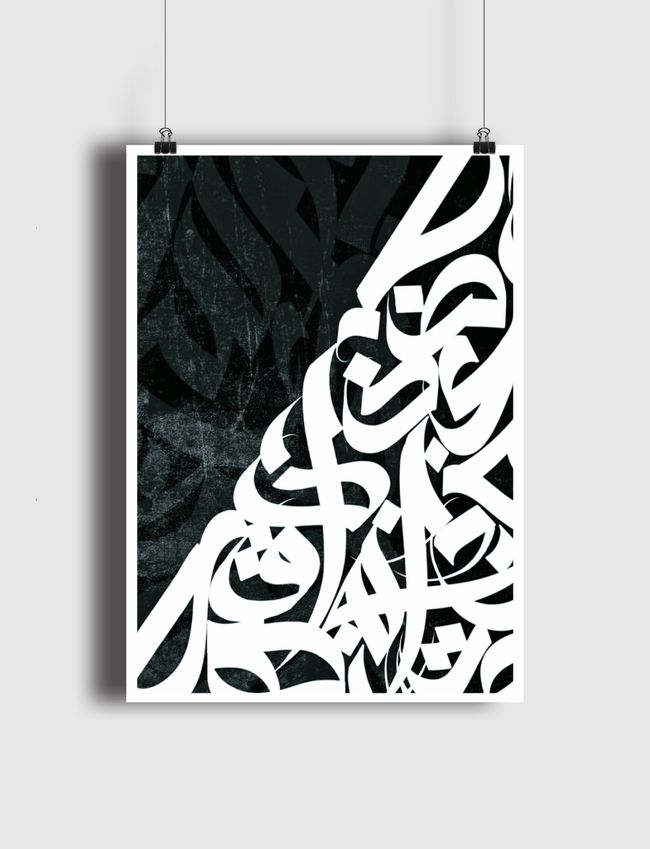خط عربي  - Poster