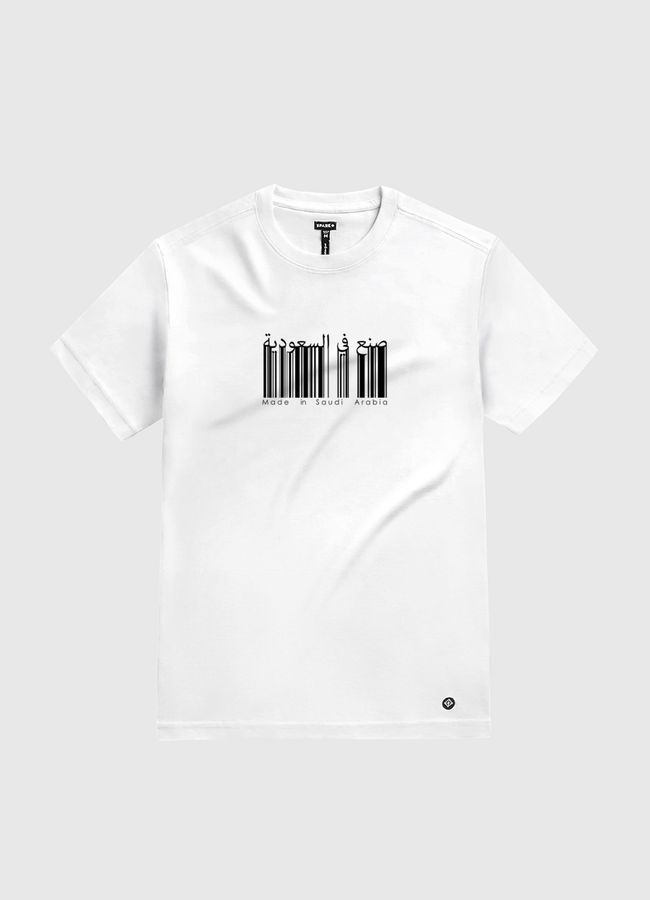 صنع في السعودية - White Gold T-Shirt