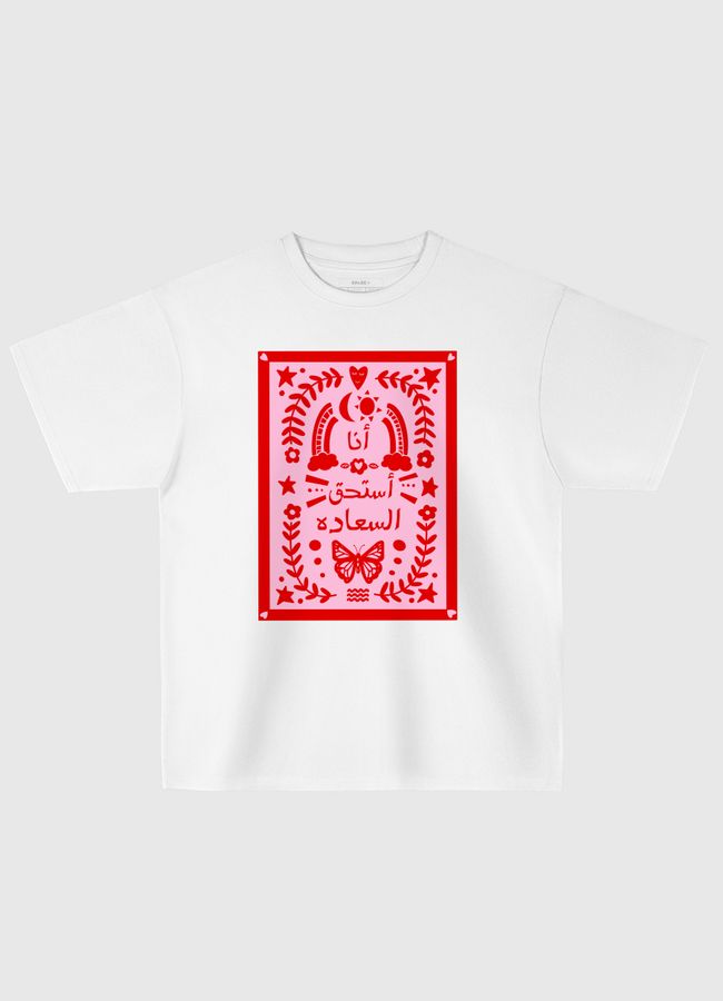 Happiness  - Oversized T-Shirt