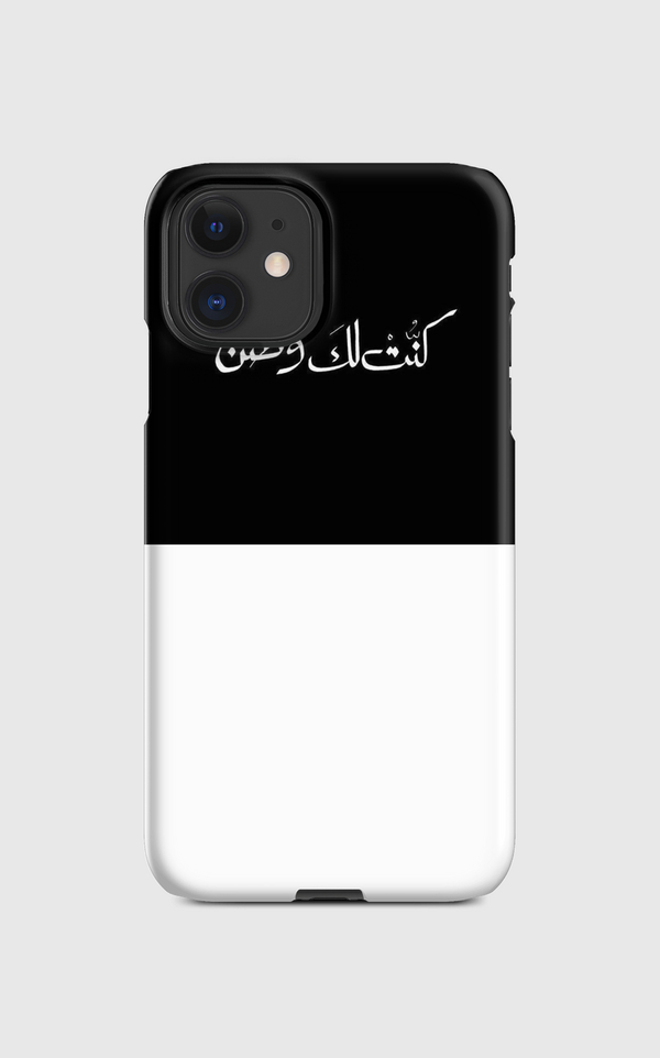 كتاب جميل ~ كتاب العبارات Regular Case