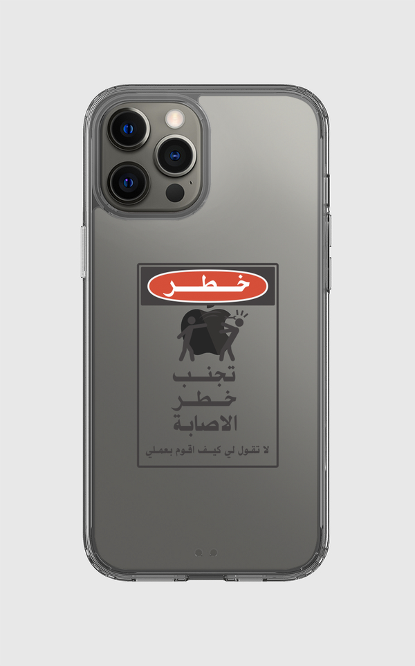 Danger  Clear Case