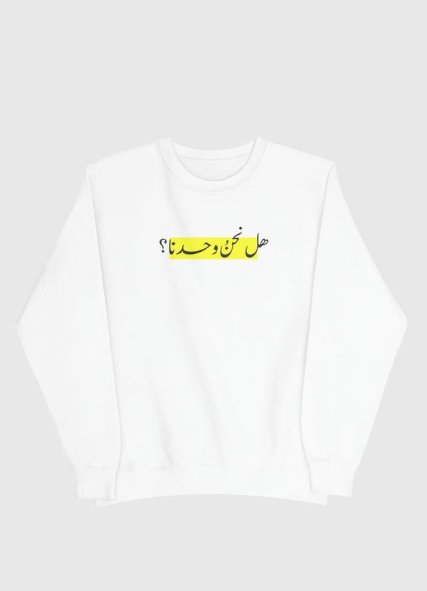 هل نحن وحدنا ؟ Men Sweatshirt