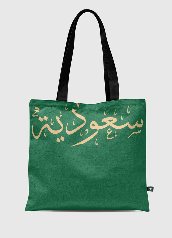 Saudi  Tote Bag