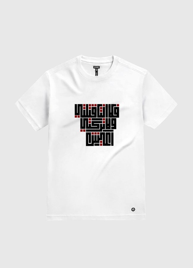 خط كوفي مربع  - White Gold T-Shirt