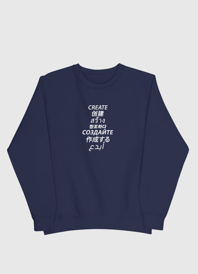 Create - Languages - Men Sweatshirt