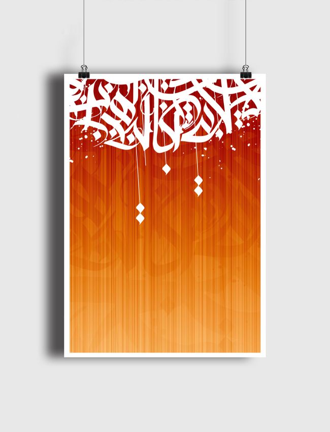 CALLIGRAPHY STRONG - Poster