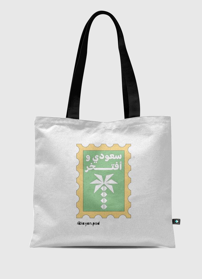 Saudi and proud - Tote Bag