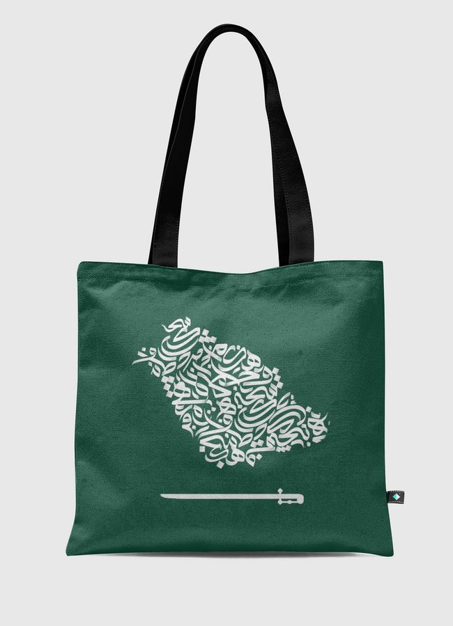 Saudi Map - White - Tote Bag