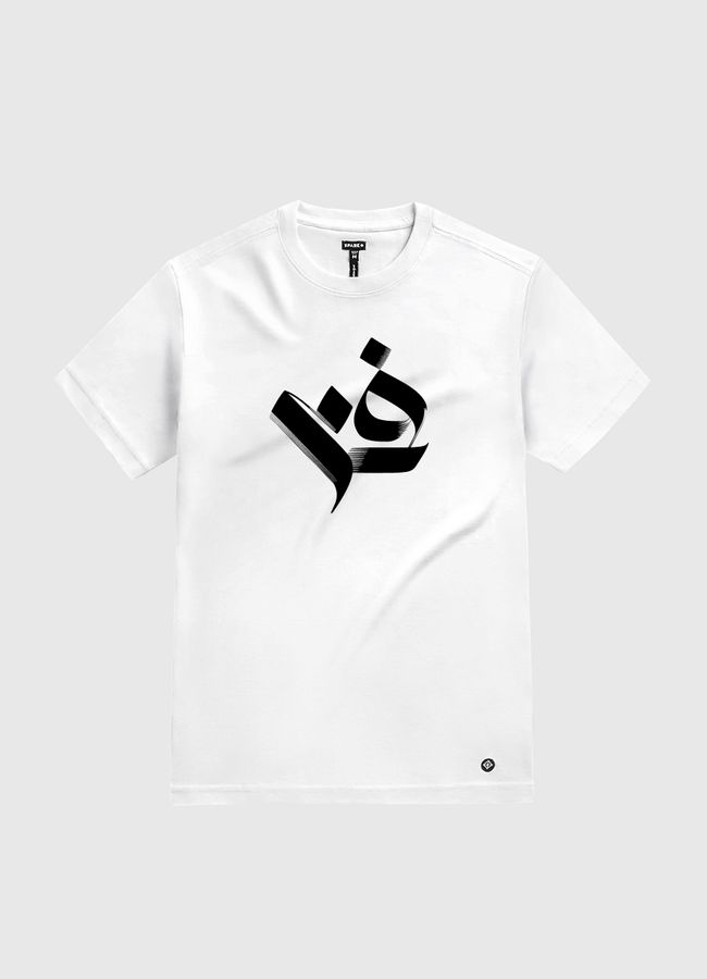 كلمة فن  Art in Arabic Calligraphy  - White Gold T-Shirt