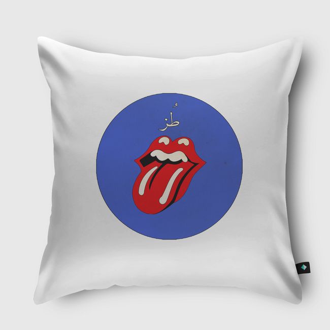 طز  - Throw Pillow