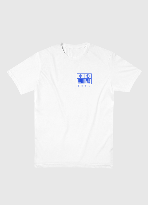 Blue Waves | Back Print Men Basic T-Shirt