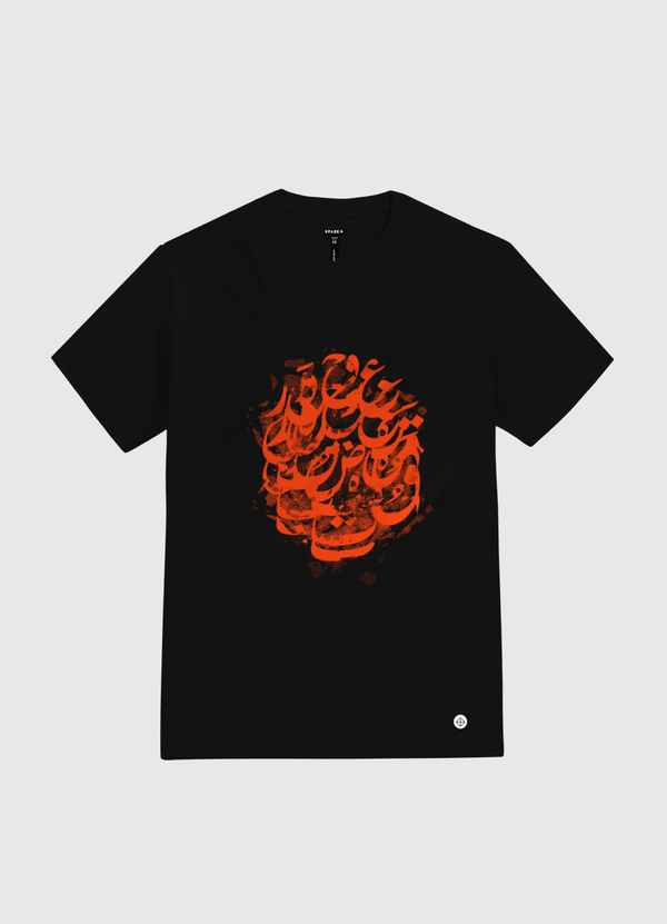 Arabic Calligraphy White Gold T-Shirt