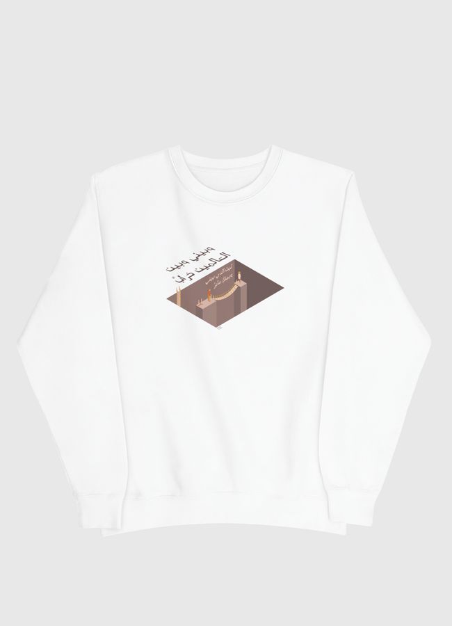 خراب | Ruined - Men Sweatshirt