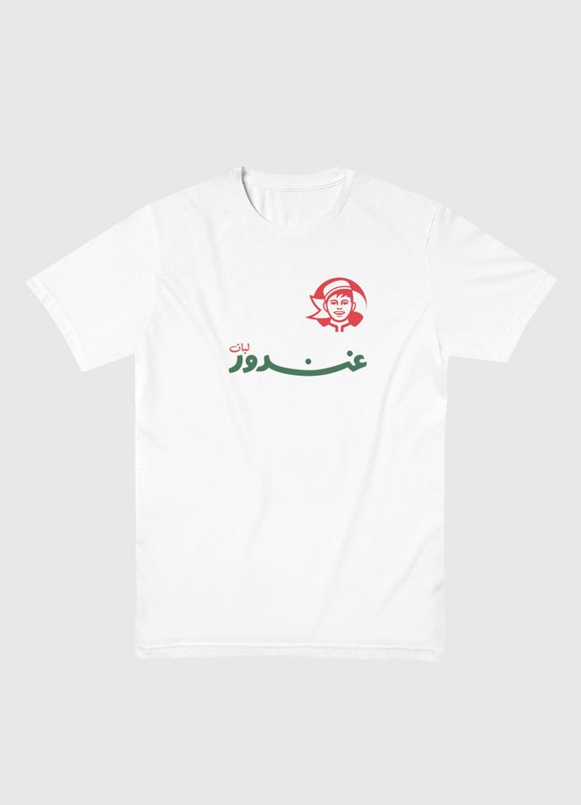 لبان عندور - Men Basic T-Shirt
